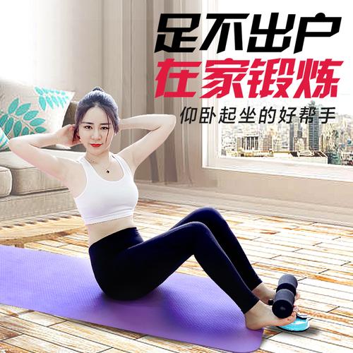 室内做什么运动减肥