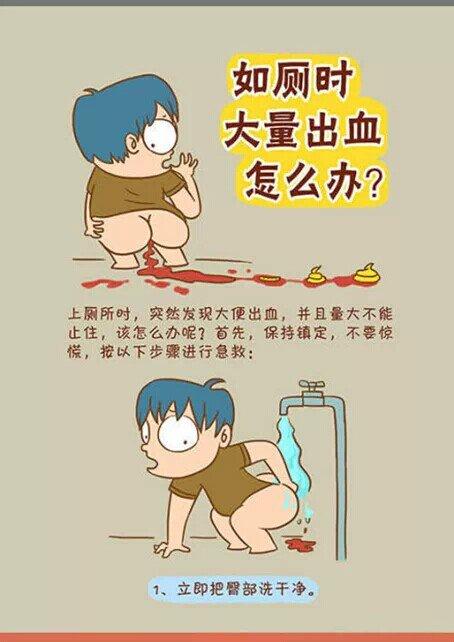 孩子大便出血怎么办