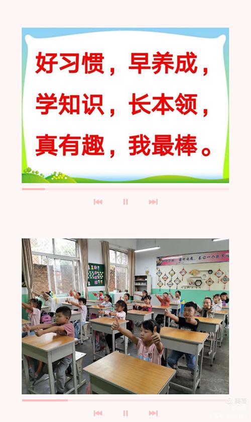 一年级孩子怎么培养