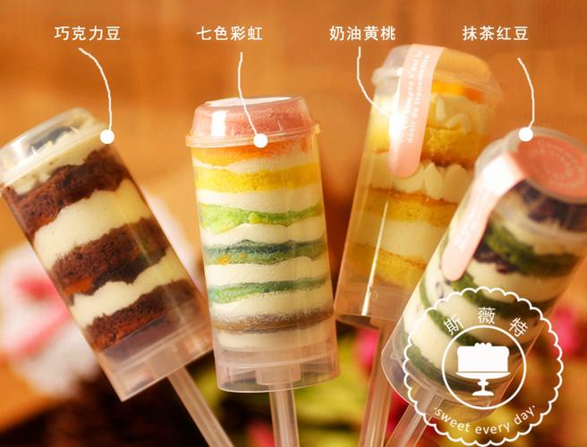 推推乐蛋糕做法
