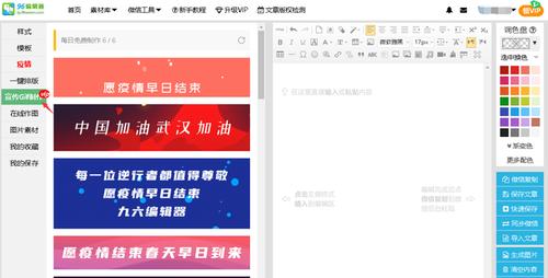 怎么制作公众号