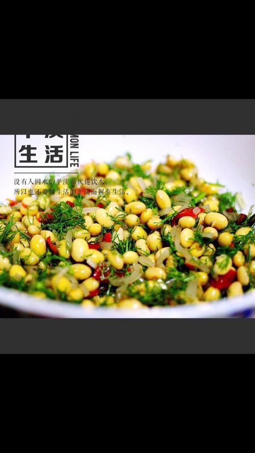 拌黄豆的做法