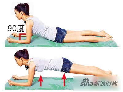 减上半身的运动动做