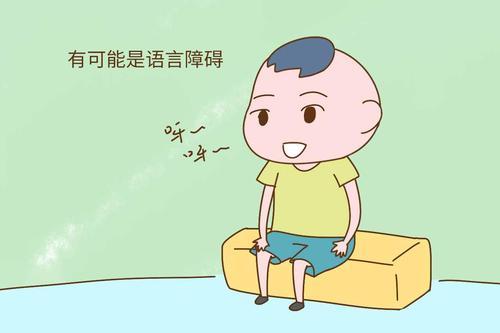 孩子语言表达能力差怎么办