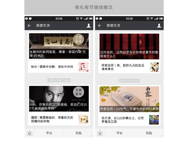 微信公众号文案怎么写
