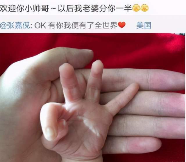怎么生孩子报喜