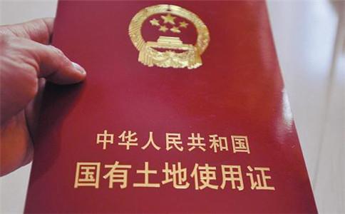 土地证丢失怎么补办