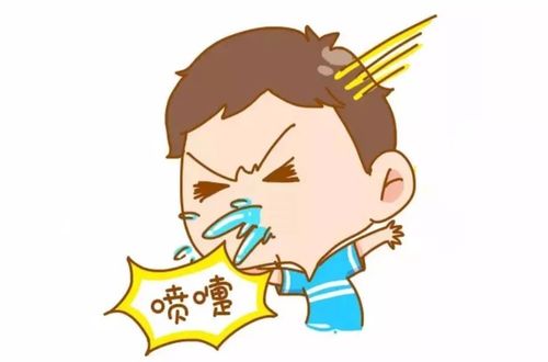 吃东西总爱流鼻涕