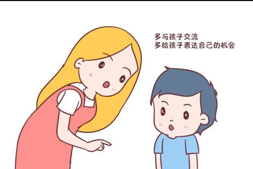 孩子犯错怎么教育