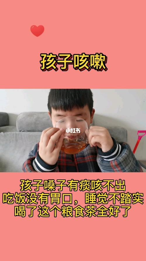孩子嗓子总是有痰怎么办