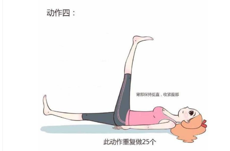 做什么运动能紧实肚子