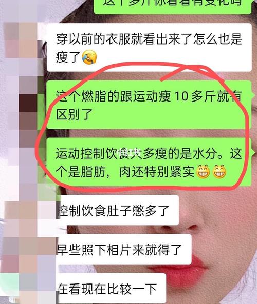 减肥药搭配运动