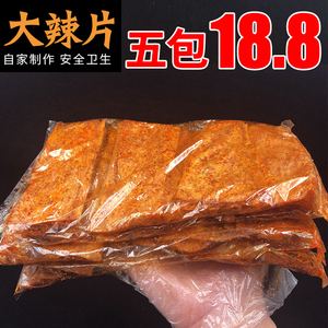 辣片的做法