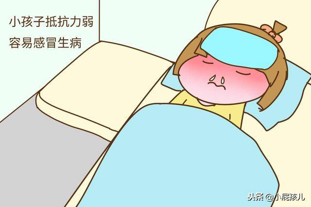 小孩子抵抗力差怎么办