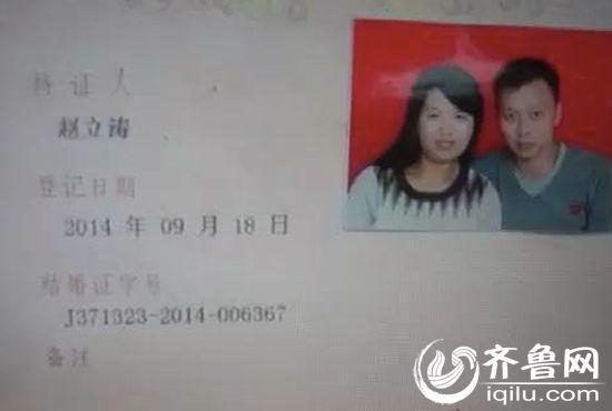 没结婚证怎么给孩子上户口