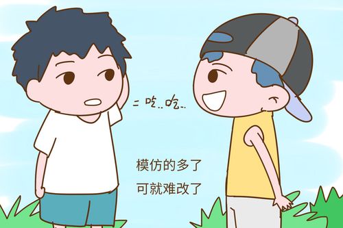 孩子结巴怎么办
