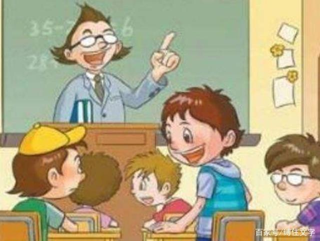 孩子上课讲话怎么办