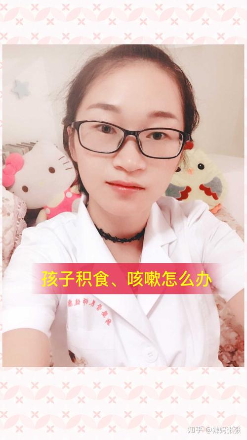 孩子咳嗽怎么治