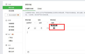 公众号怎么弄