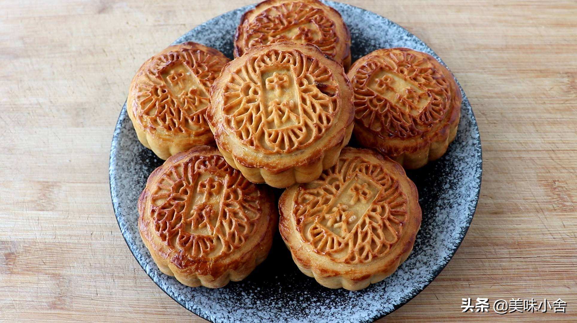 月饼的做法