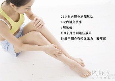 运动后怎样按摩小腿