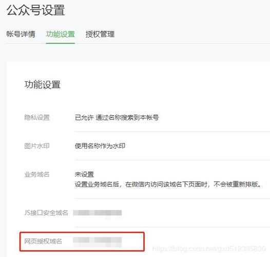 微信公众号怎么操作