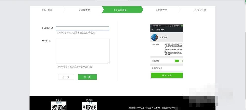 怎么写微信公众号