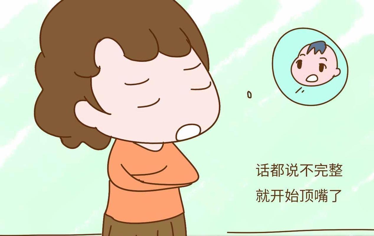 孩子爱顶嘴怎么办