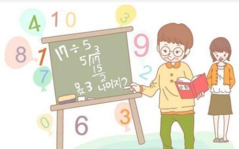 初中孩子数学不好怎么办