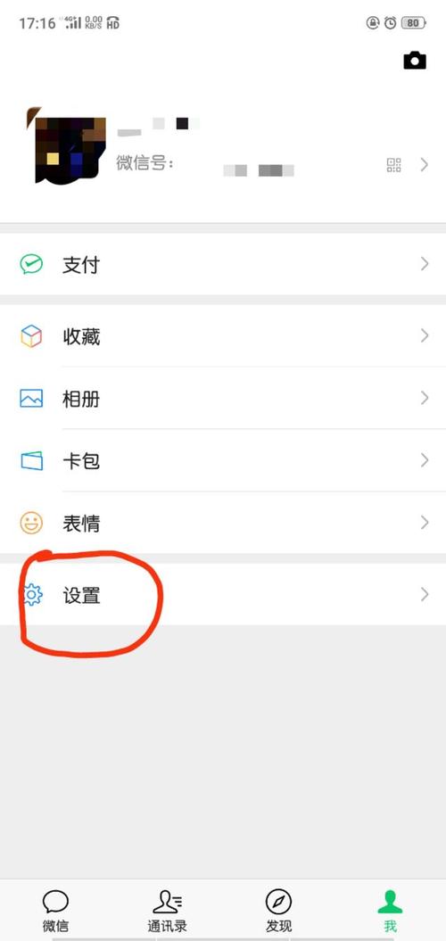 小号怎么弄公众号