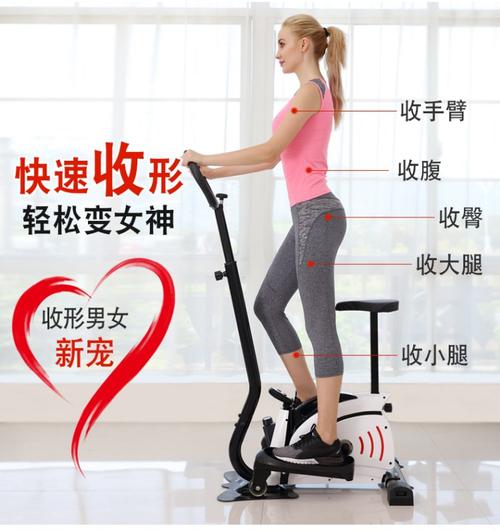 什么运动器材可以全身减肥
