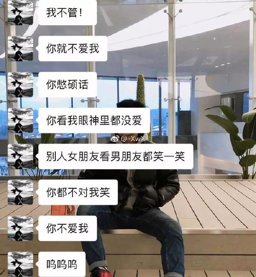 怎么和男孩子聊天