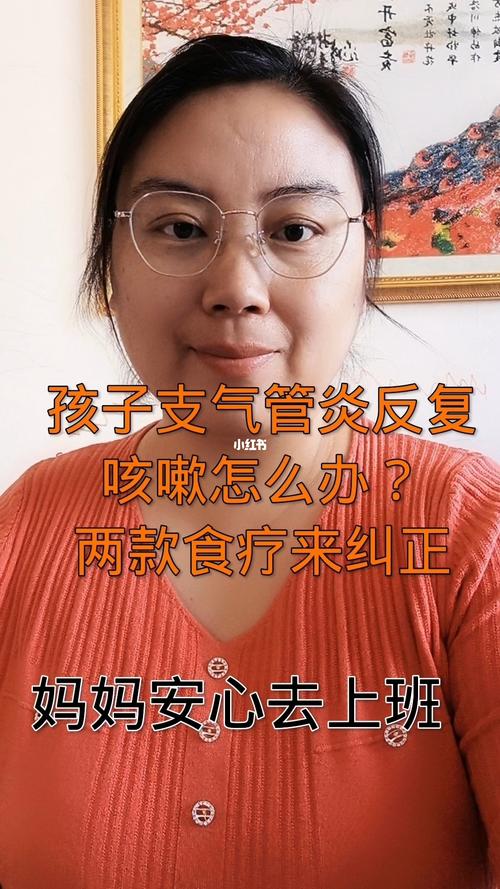 孩子气管有痰怎么办