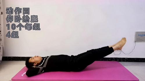 减肚子做哪些有氧运动