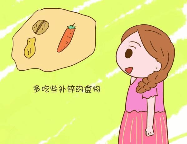怎么给孩子补锌