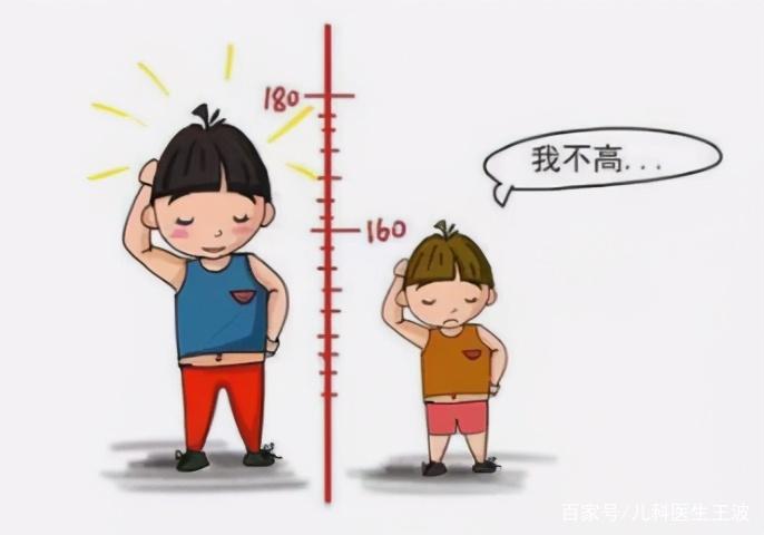 小孩子长不高怎么办