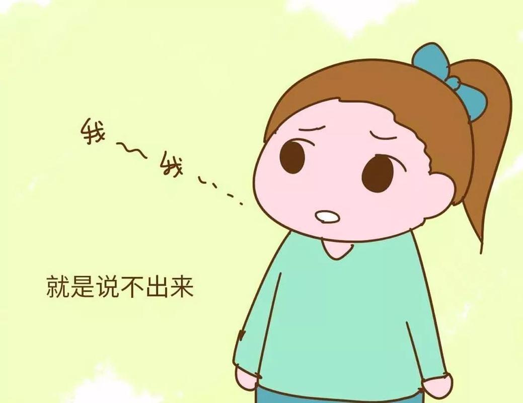 四岁孩子说话结巴怎么办
