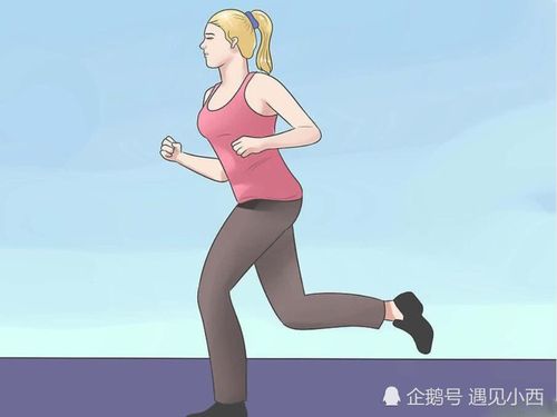 运动减掉20斤