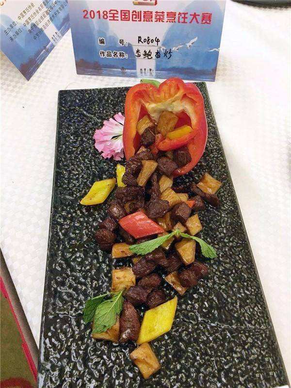创意菜的做法大全