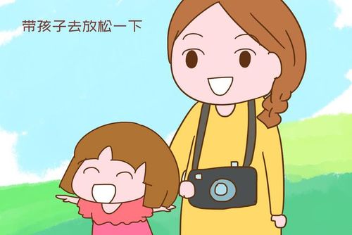 孩子怎么带