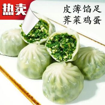 水馅包子的做法