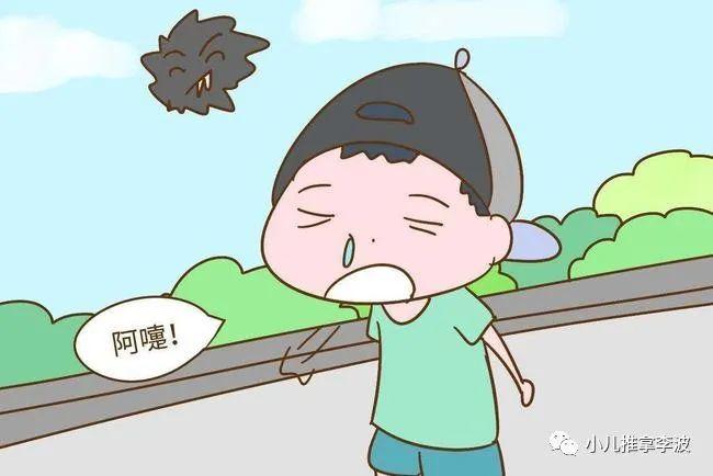孩子着凉鼻塞怎么办