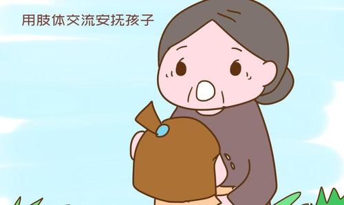 怎么给孩子叫魂