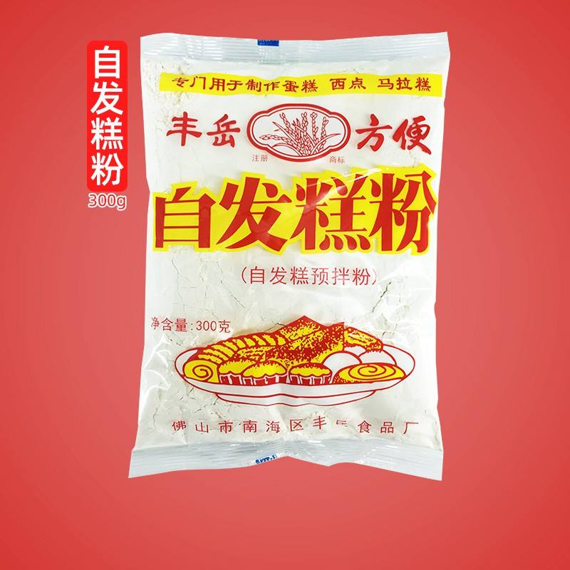 自发糕粉的做法