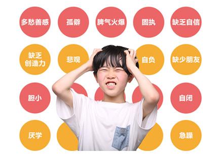 如何进行情感训练