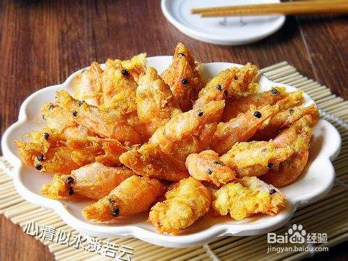 香酥大虾的做法