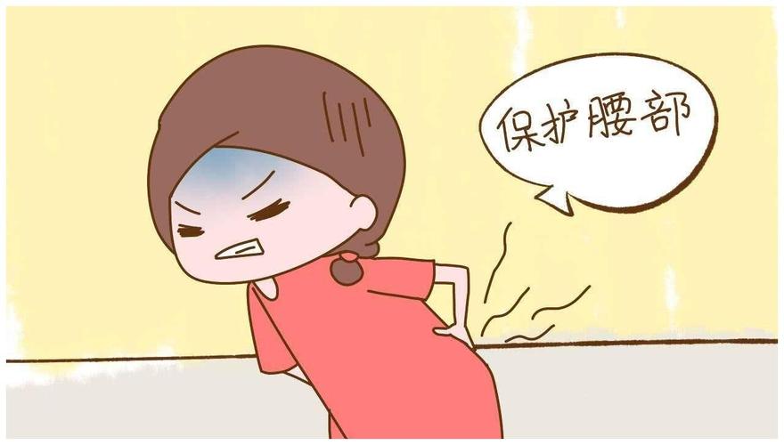 带孩子腰疼怎么办