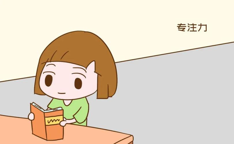 怎么提升孩子的专注力