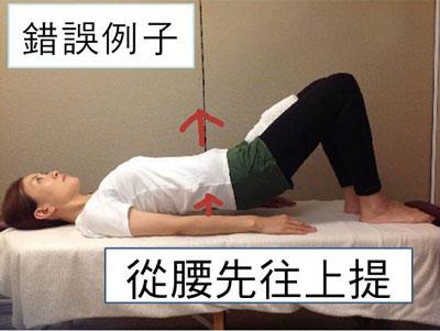 懒人腰和臀部怎样运动减肥