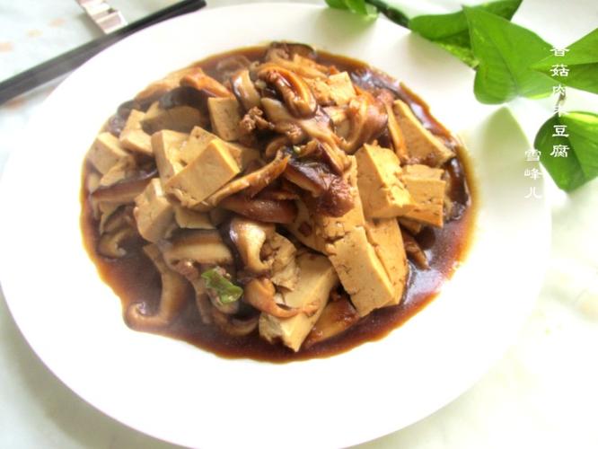 豆腐香菇的做法大全